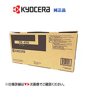KYOCERA（京セラ） 【4色セット】京セラ TK-8356K, C,M,Y （黒・青・赤