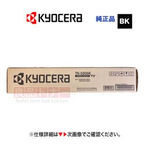 キヤノン（Canon） NPG-67 ブラック 純正トナー・新品 （imageRUNNER