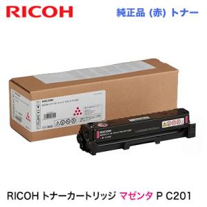 リコー（RICOH） P C6000H シアン 大容量 純正トナー・新品 600684（A3
