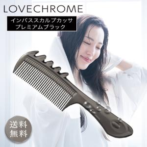 Cosme Kitchen（コスメキッチン） ヘアブラシ LOVECHROME / PGツキ