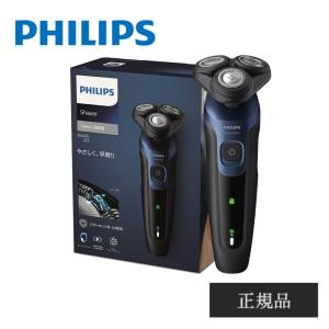 フィリップス PHILIPS 電気シェーバー 5000シリーズ ［回転刃］ ぺ