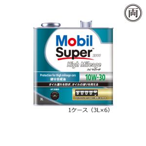 Mobil（モービル） 在庫あり 平日12時までの注文で当日出荷 軽自動車