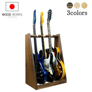 WOODWORKS ギタースタンド 5本掛 エレキギター・ベース用 木製 日本製