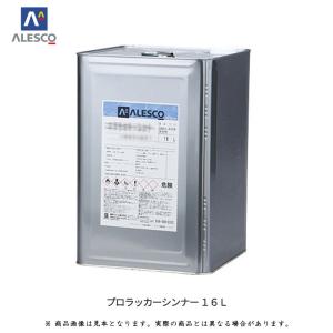 関西ペイント 19-942-002 KPH洗浄用シンナー 16L 取寄 : ネット