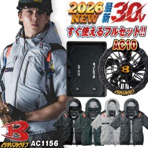 BURTLE（バートル） 予約!! 空調服 2025年 24V対応 ブラックファン