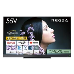 REGZA REGZA 55Z740XS 液晶テレビ、薄型テレビ - 最安値・価格比較