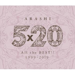 5×20 All the BEST!! 1999-2019 (通常盤) / 嵐 中古 JACA5792-5795 CD