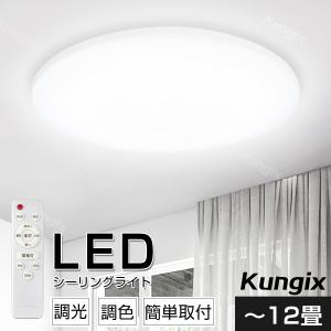 美品】LEDシーリングライト「AIR PANEL LED」HH-CB1080A パナソニック