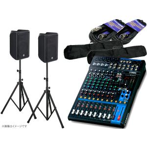 YAMAHA（ヤマハ） MGステージセットDBR1210XUB ◇ 12インチスピーカー