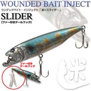 VAGABOND（ヴァガボンド） VAGABOND WOODRAIGYO ウッドライギョ