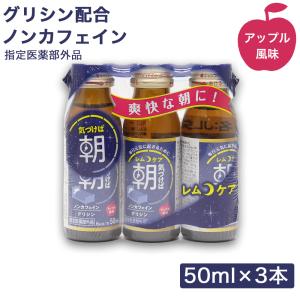 富士薬品 【指定医薬部外品】 カーク3000ロイヤル 2022 100mL×50本