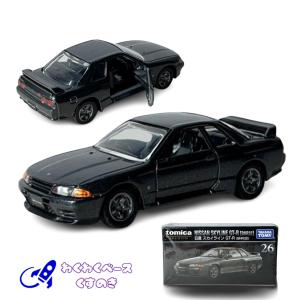 トミカプレミアム 09 日産 フェアレディZ 300ZX ツインターボ