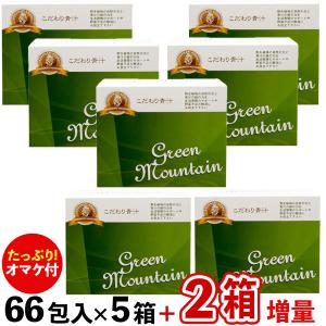2024年NEW 桑の葉美人青汁(抹茶風味) 正規品 機能性表示食品【150g（3g