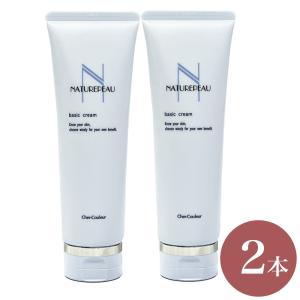 シェルクルール ナチュレポウ リプライローション 送料無料 業務用