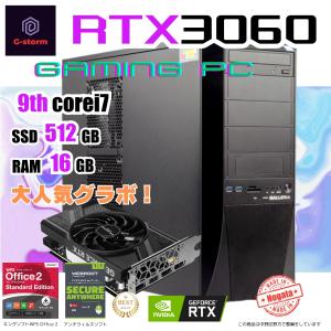 整備済み品】 ゲーミングPC デスクトップ パソコン ドスパラ Diginnos