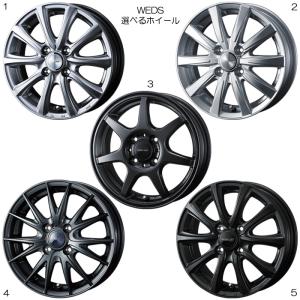 WEDS（ウェッズ） 16インチホイール 選べるデザイン ステップワゴン