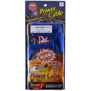 NGK エヌジーケー パワーケーブル(プラグコード) プラグコード色