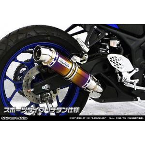 YZF R25 R3 エキゾーストパイプ MT25 MT03 汎用 サイレンサー 50.8mm