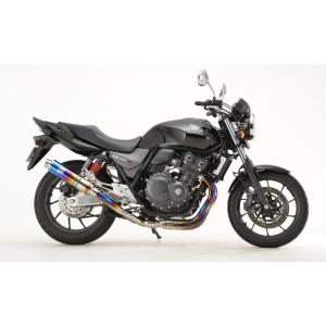 送料無料 アールズギア CB400SF/SB 2018- マフラー リアルSP スリップ