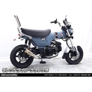 ヨシムラ（YOSHIMURA） 機械曲ストレート762サイクロン 政府認証