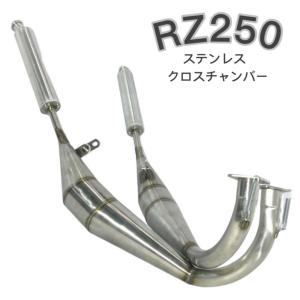 RZ250/350用（RZ‐R可）用 ゼスチャンバー : ミズノモーター - 通販