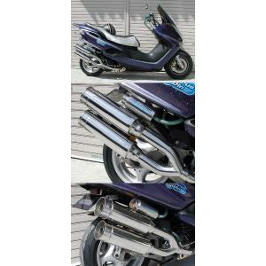 マジェスティ Realize マジェスティ125 バイクマフラー 5CA キャブ車