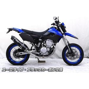 SECRET SPEED☆カワサキ Dトラッカー250/KLX250 キャブ車専用 スリップ