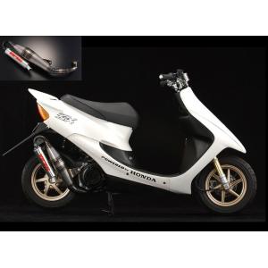 カメレオンファクトリー製 A206 パラライザー3 スーパーJOG ZR(00