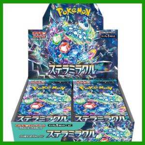 未開封1カートン メガシンフォニア M1S ポケモンカードゲーム