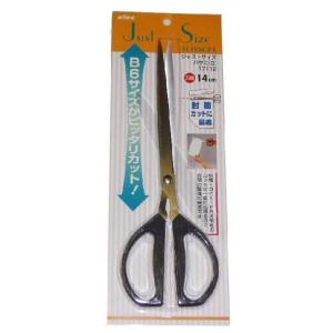 ALLEX（林刃物） はさみ ハサミ 鋏 事務 事務鋏 封筒 黒 ブラック