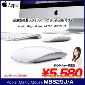 Apple アップル 純正 Magic Mouse2 マジックマウス2 MLA02J/A A1657