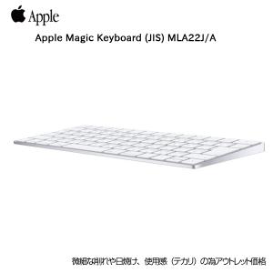 iMac（Apple） アップル 純正 Apple Keyboard A1243 JIS MB110J/A
