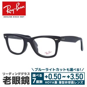 Ray-Ban（レイバン） ブルーライト老眼鏡 メガネ かっこいいシニア
