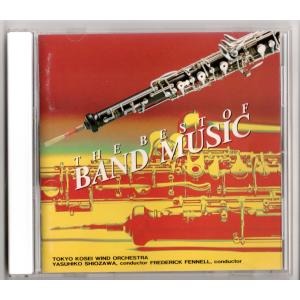 送料無料 吹奏楽 アレグロ1 CD-8 アニメーション エヴァンゲリオン