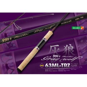 ロデオクラフト 999.9フォーナインマイスターグレイウルフ63ML-e