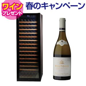 フォルスター（Forster） ワインセラー 家庭用 業務用 70本 ロング