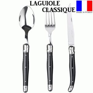 ラギオールクラシック 3点セット アイボリー ステーキナイフ・フォーク
