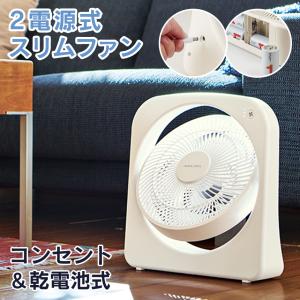 パナソニック 携帯扇風機 パーソナルファン 乾電池式 USB給電可 首掛け
