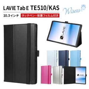 LaVie E 【即日発送】【新品】NEC LAVIE Tablet 10FHD2 10.3インチ