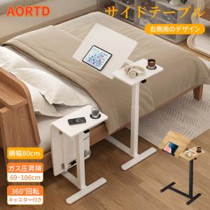 フランスベッド（FRANCEBED） ベッドテーブル ST-120N サイドレール