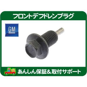 GM純正 フロント ガラスモール 右・サバーバン タホ エスカレード