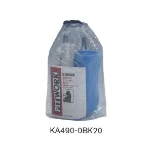 日産（NISSAN） PITWORK(ピットワーク) 抗菌・抗ウィルスコート ロング