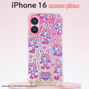 iPhone 15 Pro Max ケース メゾピアノ キャラクター アイフォン15プロ