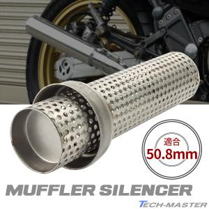 Harley Davidson（ハーレー・ダビッドソン） ◇ハーレー サイレンサー