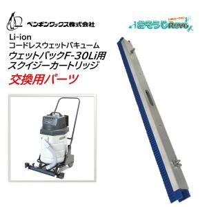 ペンギンワックス PenguinWax オールウェイ エアースクープJ （1台