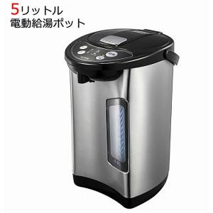 象印（ZOJIRUSHI） 電気ポット 5リットル CD‐PB50‐HA グレー