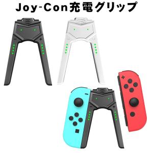 任天堂（Nintendo） 『中古即納』{ACC}{Switch} Joy-Con充電グリップ