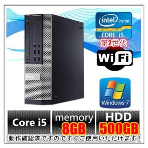 DELL（デル） 中古パソコン Windows 10 22型大画面液晶セット HD1TB