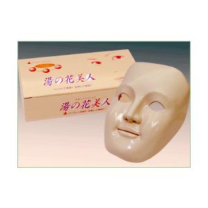 送料無料】【健康グッズ プレゼント】【玉川の湯の花セラミック】玉川