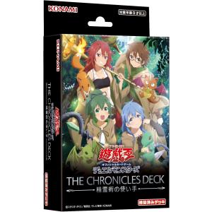 遊戯王オフィシャルカードゲーム デュエルモンスターズ 新品・未開封